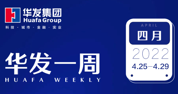 人生就是博-尊龙凯时一周.png