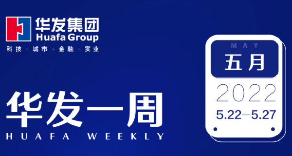 人生就是博-尊龙凯时一周.png