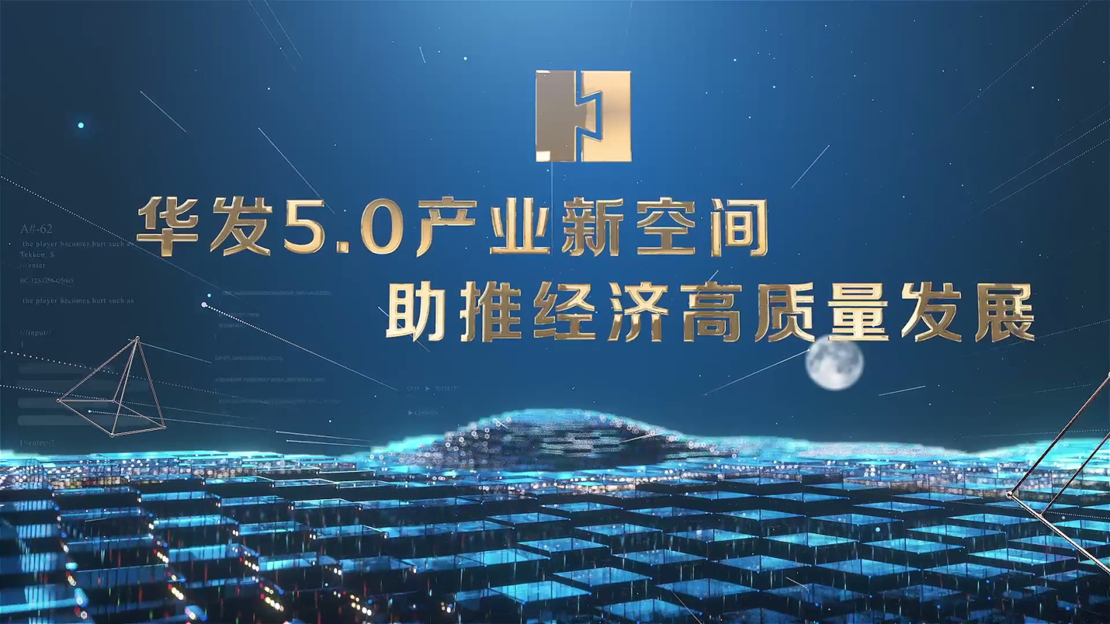 20230902 人生就是博-尊龙凯时5[00_00_03][20230922-092419].png